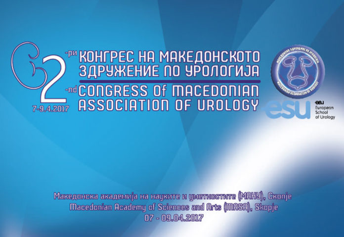 Urologija-2017