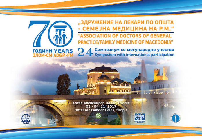 ZLOM-SM-glavna