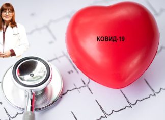 Dr. Sonja Zaninoviq: Çfarë është më e rëndësishme për pacientët me sëmundje të zemrës kur bëhet fjalë për COVID-19?