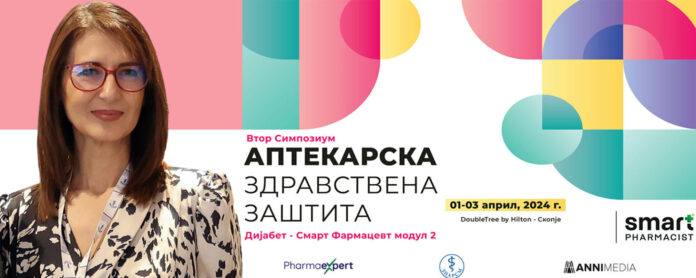 M-r-farm-Dzoana-Andonoska-2-Simpozium-Aptekarska-zdravstvena-zastita-1-696x278